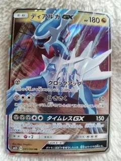 【PSA10】 ドンカラスGX RR SM10 ダブルブレイズ 056/095 PSA10】 ドンカラスGX RR SM10 ダブルブレイズ 056/095 - メルカリ