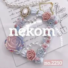 トレカケース　トレカキーホルダー　ホイップデコ　B8 水色　ピンク　青　薔薇