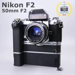 2026年最新】Nikon F2 カタログの人気アイテム - メルカリ