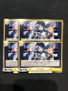 ユ*ノ様 Reバース GRe+ 「レディバグ」LLHS/002B-101S（箔押 - メルカリ