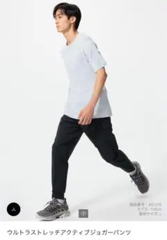 ウルトラストレッチアクティブジョガーパンツ　XS 2枚セット