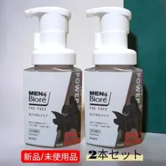 メンズビオレ 泡洗顔料 毛穴汚れクリア スターウォーズ コラボ 2本セットのサムネイル