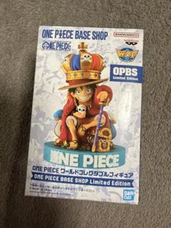 ONE PIECE BASE SHOP Limited Edition