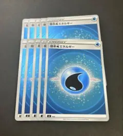 基本　水エネルギー　みずエネルギー　ミラー　10枚セット