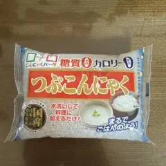 こんにゃくパーク　つぶこんにゃく　14個のサムネイル