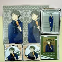 ハイキュー!! はふはふ　POPUPSHOP 山口忠　6点