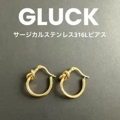 GLUCK サージカルステンレス　316L ピアス　金属アレルギー　対応﻿
