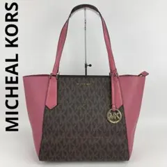 MICHEAL KORS マイケルコース トートバッグ MK柄 チャーム付 良品