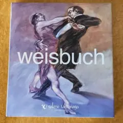 weisbuch　ワイズバッシュ画集　 galerie tamengasa