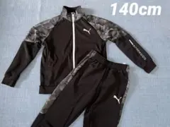 美品！プーマ PUMA ジュニアトレーニングウエア上下セット ジャージ 140