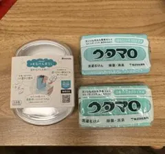 ウタマロ固形石けん 2個入り　石鹸おろしのサムネイル