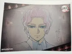 鬼滅の刃 ufotable Cafe 上弦集結 鬼舞辻無惨 ランチョンマット