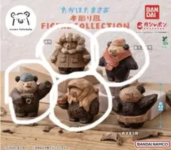 たかはたまさお　木彫り風FIGURE COLLECTION セミコンプ セット