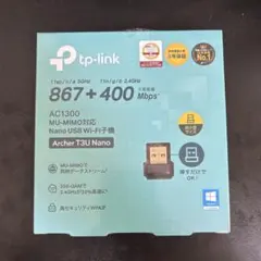 TP-Link Archer T3U Nano AC1300
