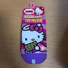 ご当地ハローキティ 22-24cm