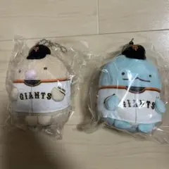 GIANTS ぬいぐるみ・マスコット セット　すみっこぐらし　とかげとんかつ