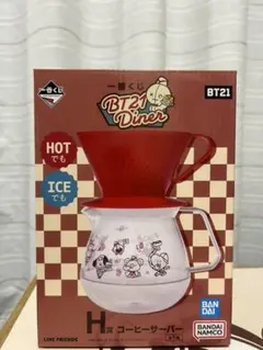 BT21 一番くじ コーヒーサーバー