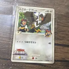 PSA1 ピカチュウM 映画公開記念ランダムパック ポケモンカード　激レア 2026年最新】ピカチュウM[ムービー]の人気アイテム - メルカリ