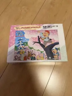 マ*ン様 ブリアナギガンテ ジグソーパズル - メルカリ