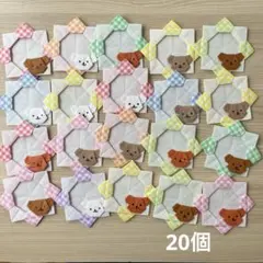 折り紙　メダル　くま　20個