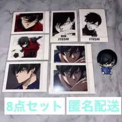 ブルーロック 凛 ぱしゃこれ おすわりフィギュア