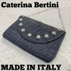 CaterinaBertini/カテリーナベルティーニ　カゴバッグ　ショルダー