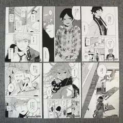 ブルーピリオド　イラストカード　モノクロムカード