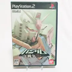 機動戦士ガンダム 一年戦争　PS2 ディスク綺麗／中古・起動確認済み①