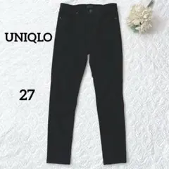ユニクロ　ウルトラストレッチスキニーハイライズジーンズ　ブラック　27