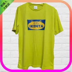 【新品】「IKENYA」Tシャツ Lサイズ