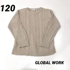 GLOBAL WORK 120 ニット　女の子　ベージュ　春　秋　可愛い