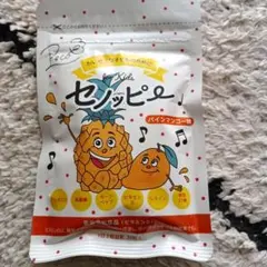 セノッピー ぶどう グミ - メルカリ