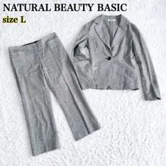 ナチュラルビューティーベーシック パンツスーツ L 千鳥格子 麻混 ストレッチ