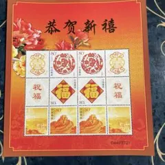 2026年最新】中国切手の人気アイテム - メルカリ
