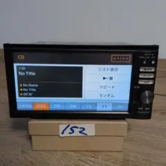 152 動作良好 日産純正ナビ MP111-W Bluetooth 152 動作良好 日産純正ナビ MP111-W Bluetooth - メルカリ