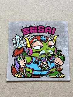 吉福SAI ビックリマンシール