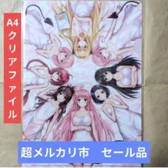 2026年最新】ToLoveる原画展の人気アイテム - メルカリ