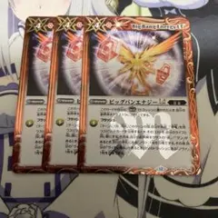 2026年最新】ビッグバンエナジーの人気アイテム - メルカリ