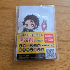 鬼滅の刃 冨岡義勇 アリナミンオリジナル保冷剤 - メルカリ