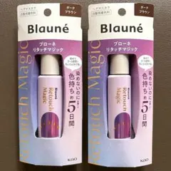 花王 ブローネ リタッチマジック（ダークブラウン） 14ml×2本セットのサムネイル