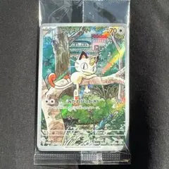 ニャース：スタートデッキGenerations スペシャルバトルセット PRO…