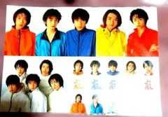 2026年最新】嵐デビュー時の人気アイテム - メルカリ