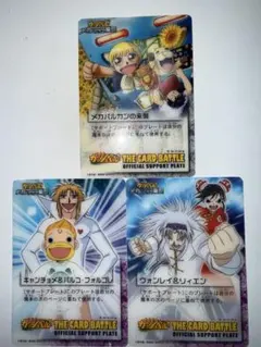 金色のガッシュベル カードバトル メカバルカンの来襲 サポートプレート 金色のガッシュベル メカバルカンの来襲 オフィシャルサポートプレート