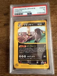 2025年最新】ブラッキー マクドナルド プロモの人気アイテム - メルカリ