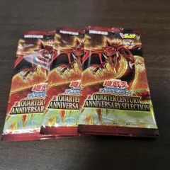 2025年最新】遊戯王 未開封 アニバーサリーパックの人気アイテム