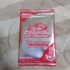 スーパードラゴンボールヒーローズ 11th SEASON