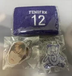 INI 許豊凡 フェンファン カプセルトイ リストバンド 顔アクリルキーホルダー