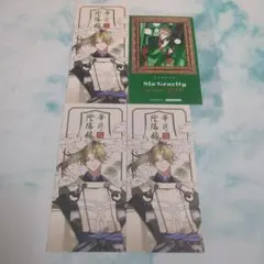 ツキウタ　春　AGF 特典