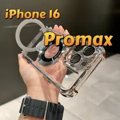 iPhone 16promaxケース Magsafeスタンドアイフォーンケース