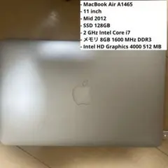 MacBook Air 11　2012　 i7　8GB　251GB　ジャンク品！ MacBook Air 11 2012 i7 8GB 251GB ジャンク品！